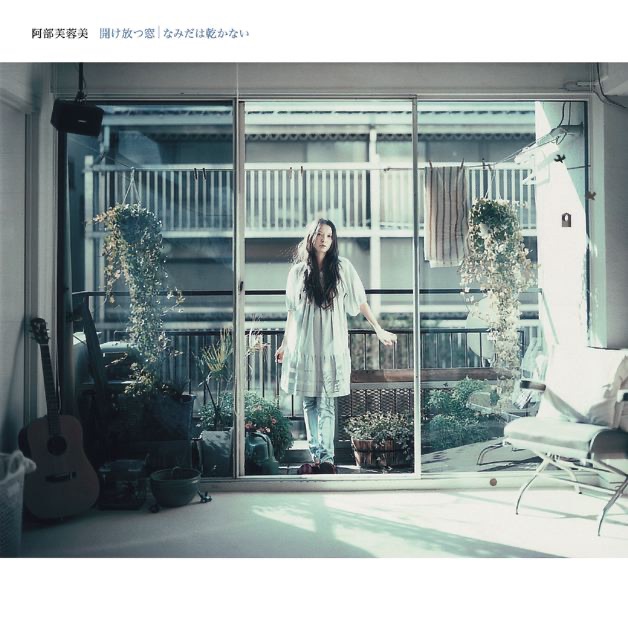 VALON-1 - Single - Salyuのアルバム - Apple Music