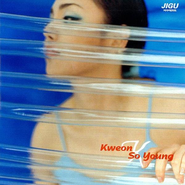 Kwon Soyeong (권소영) - Kwon Soyeong (권소영) (1999) [iTunes Plus AAC M4A]-新房子
