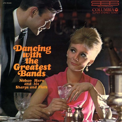 Dancing With the Greatest Bands