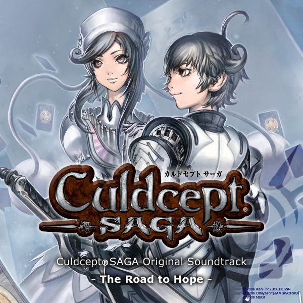 カルドセプト サーガ オリジナル・サウンドトラック-The Road to Hope