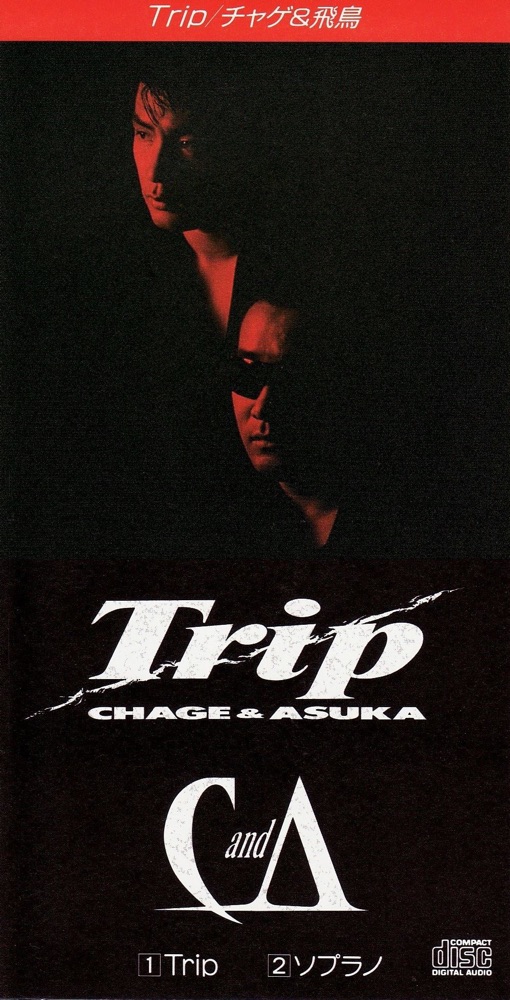Trip - Single