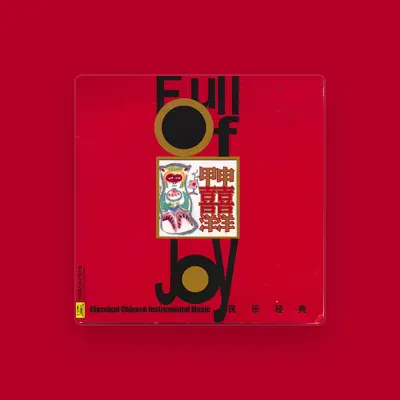 Listen to Shanghai Folk Orchestra, watch music videos, read bio, see tour dates & more!