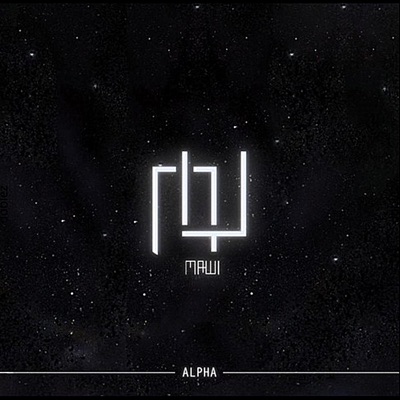 Alpha - EP
