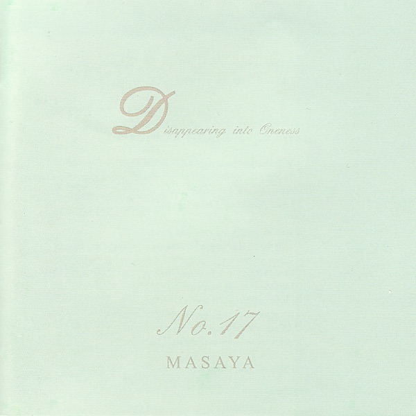 Disappearing Into Oneness No. 17