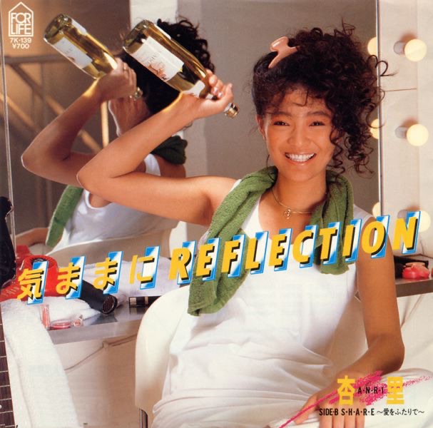 気ままにREFLECTION - Single - 杏里のアルバム - Apple Music
