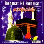 Qaseeda Burda Shareef