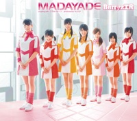 Madayade - EP - Berryz工房