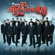 Me Gusta Todo de Ti - Banda El Recodo de Cruz Lizárraga