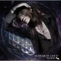Enola Gay — SUGIZO