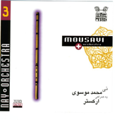 Persian Traditional Music, Vol. 3 Nay & Orchestra - Master Mohammad Mousavi