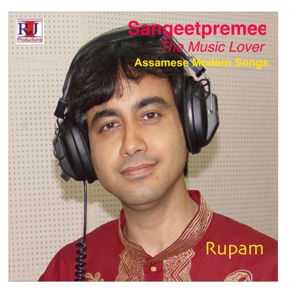 Sangeetpremee - The Music Lover (Songs from Assam)