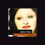 Soad Mohamed