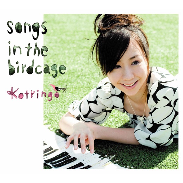 songs in the birdcage - コトリンゴのアルバム - Apple Music