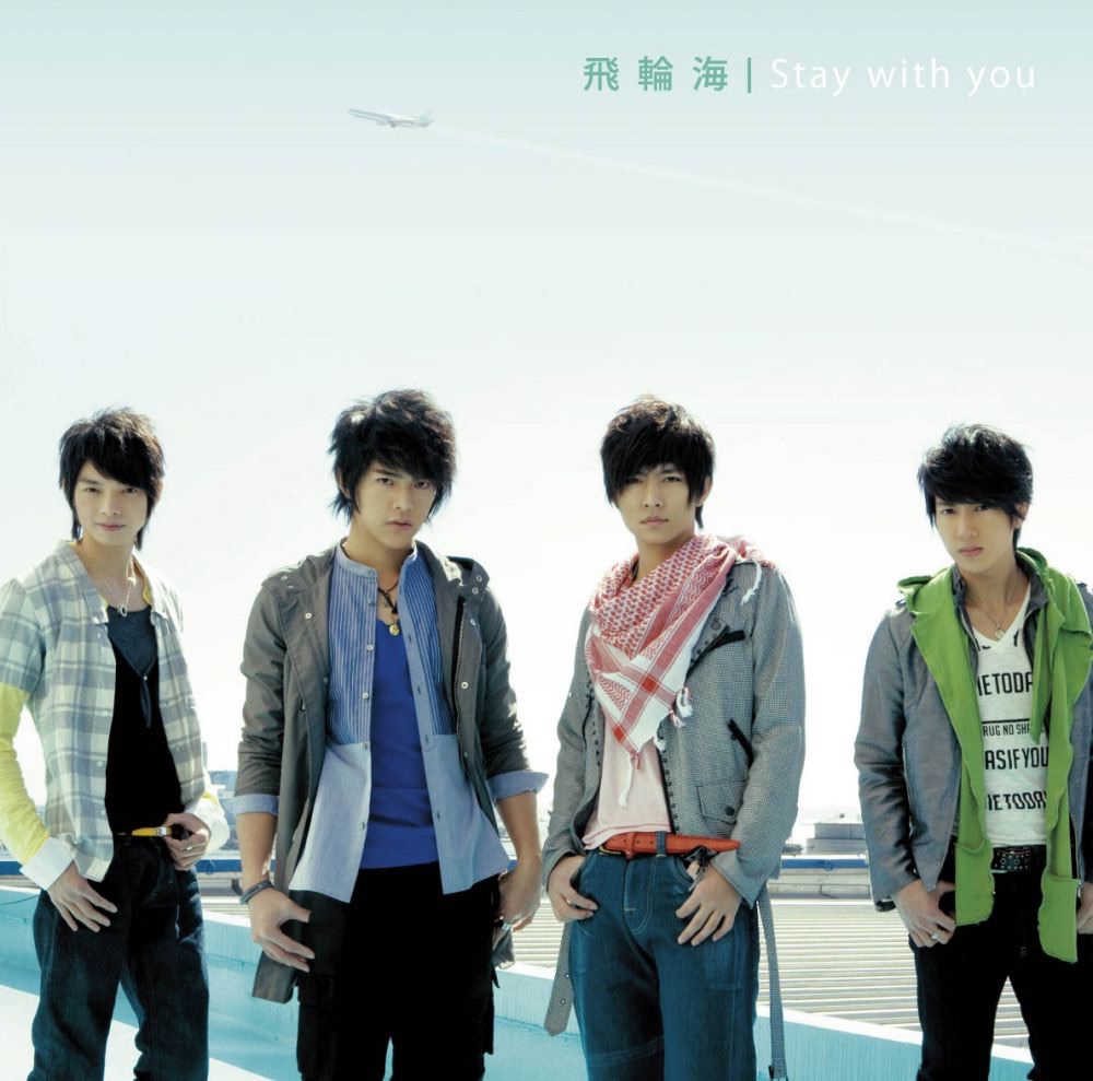 Stay With You - Single