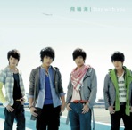 Stay with You (Standard Edition) - Single