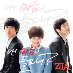 Can You Feel My Heart? (Original Soundtrack), Pt. 1 - Single