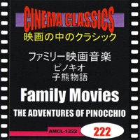 シネマ・クラシックス ファミリー映画音楽 ピノキオ,子熊物語