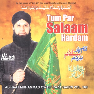 Mere Ghos Piya Jilani
