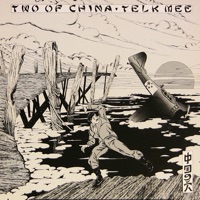 Two of China - Telk me (Wild Version)