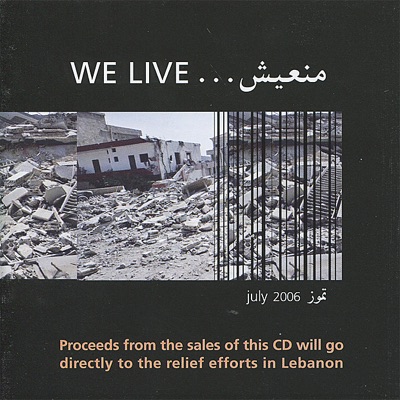 We Live - EP