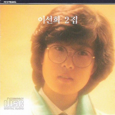 Lee SeonHui 2