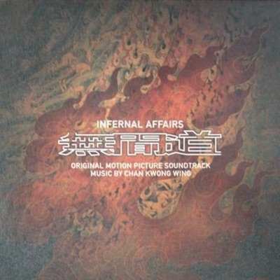有内鬼,行动取消(Cancel the Action)-thumbnail