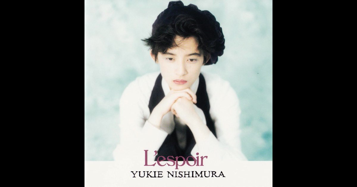 L'espoir - 西村由紀江のアルバム - Apple Music