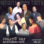 Nahom Favorites, Vol. 23 - Various Artists