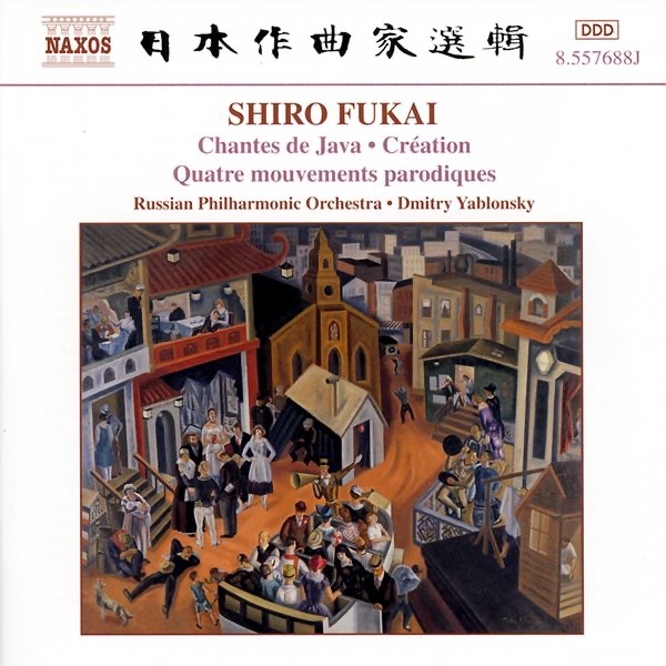 伊福部 昭: シンフォニア・タプカーラ(1954、1979改訂) / ピアノと