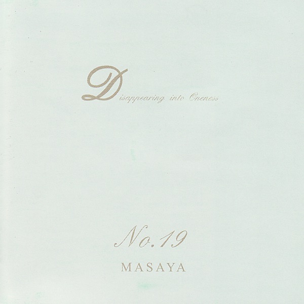 Disappearing Into Oneness, No. 19