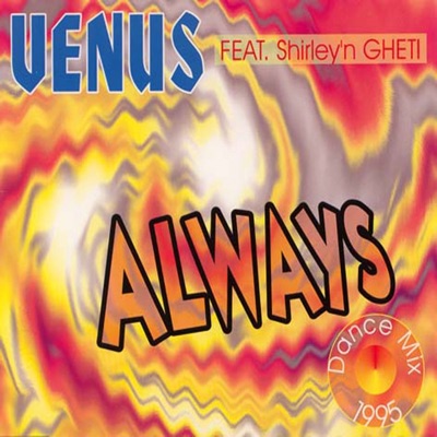 Always - EP