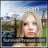 Learn Russian - Survival Phrases Russian, Volume 1: Lessons 1-30: Absolute Beginner Russian #4 (Unabridged) - Innovative Language Learning Cover Art