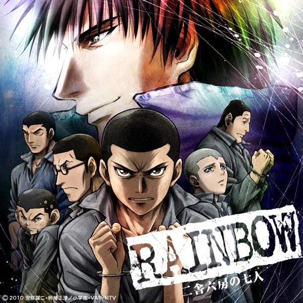 Coldrain Galneryusの Rainbow 二舎六房の七人 Op Ed Single をapple Musicで