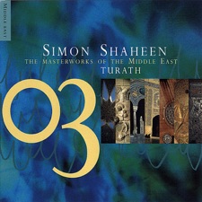 Simon Shaheen - Longa Farahfaza