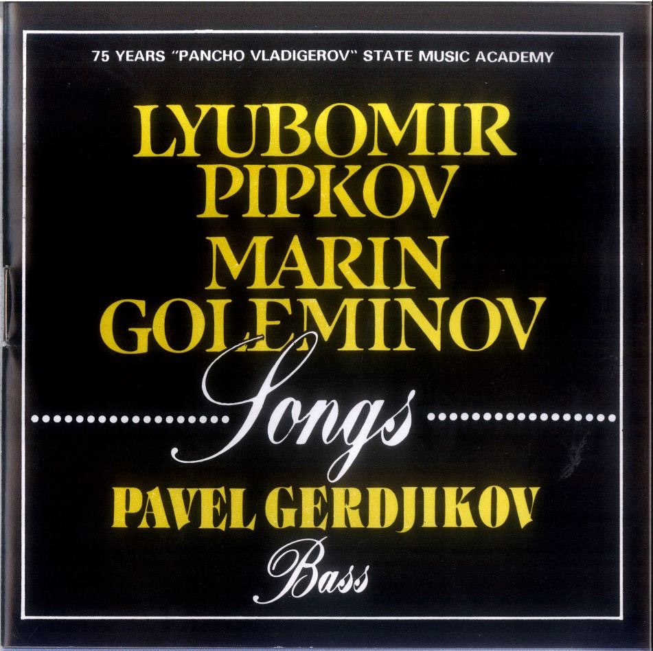 Обложка альбома «Songs By Lyubomir Pipkov and Marin Goleminov» — Pavel Gerdjikov