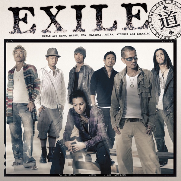道 - Single - EXILEのアルバム - Apple Music