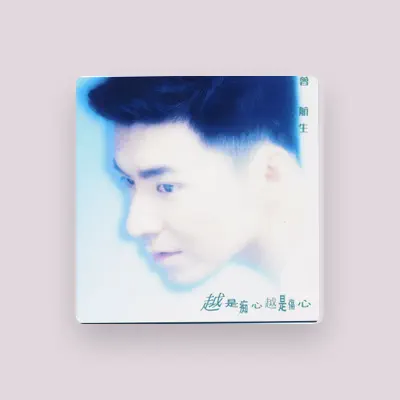 Listen to Sam Tsang, watch music videos, read bio, see tour dates & more!