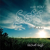 With You (Neethone) - Covenant Worship