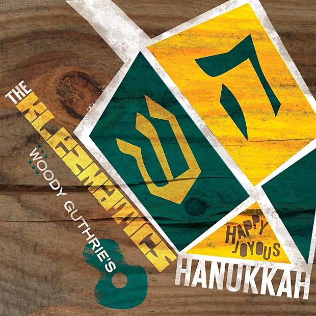 Обложка альбома «Woody Guthrie's Happy Joyous Hanukkah» — The Klezmatics