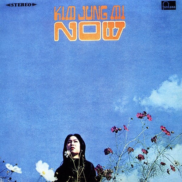 日本初の Kim by Album - Now Jung Music Apple - Mi 洋楽