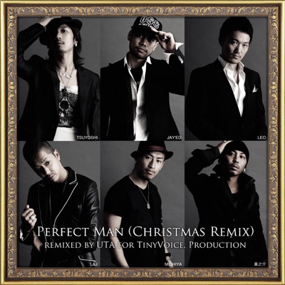 Perfect Man (Christmas Remix) - Single