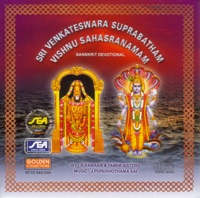 Sri Venketeshwara Suprabatham / Sri Vishnu Sahasranamam - B. Ramana & Yamini Sisters