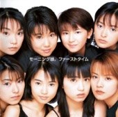 morning musume - Good Morning