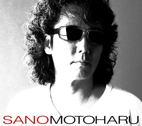 星の下 路の上 - EP