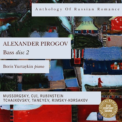 Anthology of Russian Romance: Alexander Pirogov, Disc 2
