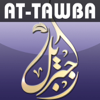 Surat Al-Tawba with Supplication سورة التوبة مع الدعاء - EP - Mohamed Jebril
