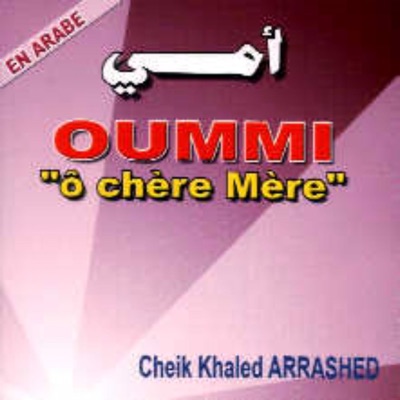Khaled Arrashed - Oummi - Quran - Ö chere mere 1