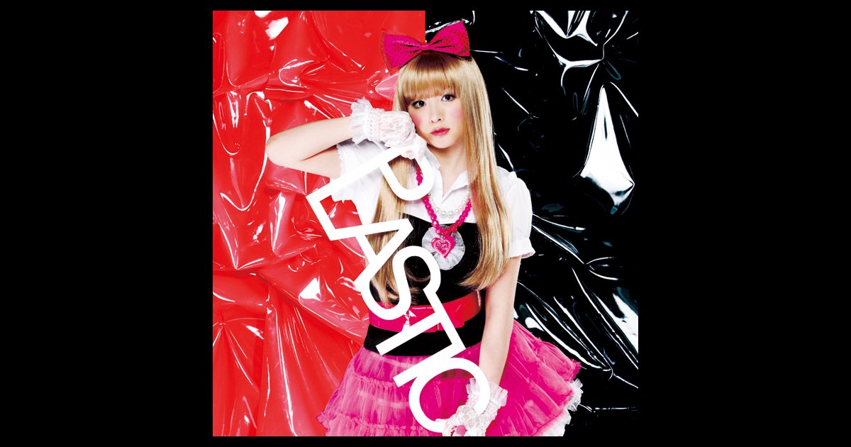 Plastic - Album by Aira Mitsuki - Apple Music