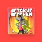 Children Vocal Band Morski Pesychinki