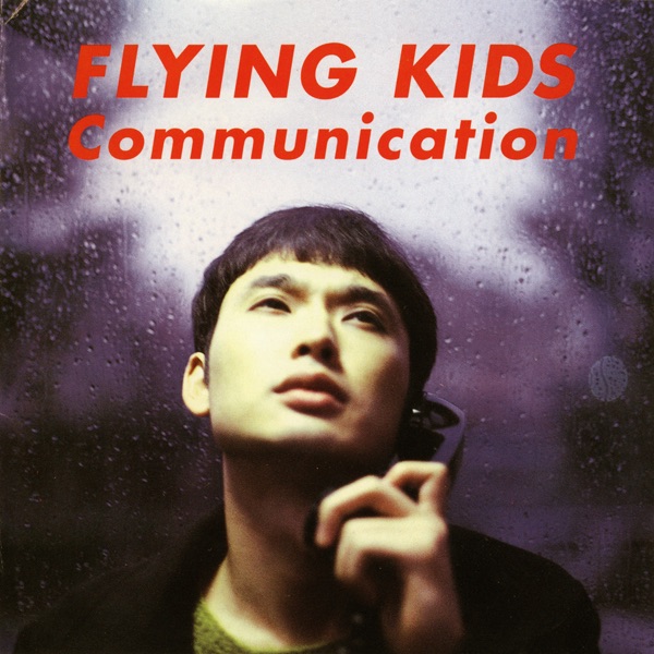 洋楽 WEA Japan Top Hits... November 1994 maxresdefault.jpg
